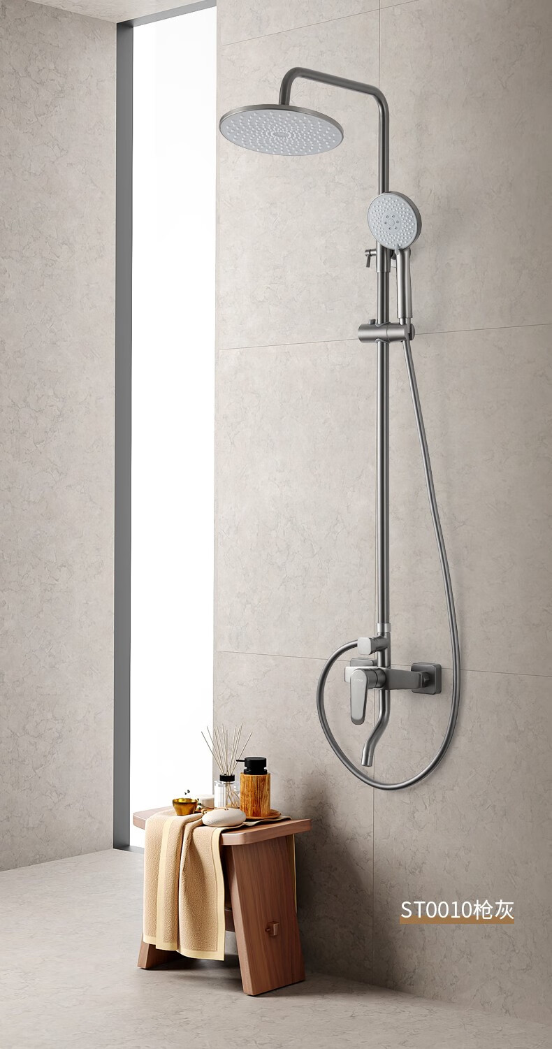 卡贝cobbe卫浴淋浴花洒套装卫生间淋雨喷头精铜龙头莲蓬头浴室洗澡