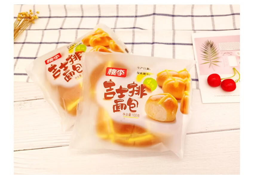 桃李吉士排面包学生儿童营养早餐手撕口袋面包芝士奶酪网红代餐小面包
