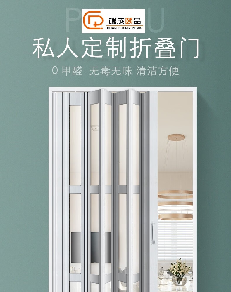 pvc折叠门推拉门定制室内卧室卫生间门厨房门阳台客厅隔断商铺门百叶