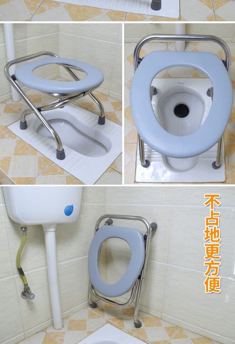棠溪塘坐便椅老人可折叠孕妇坐便器家用蹲厕简易便携式移动马桶大便