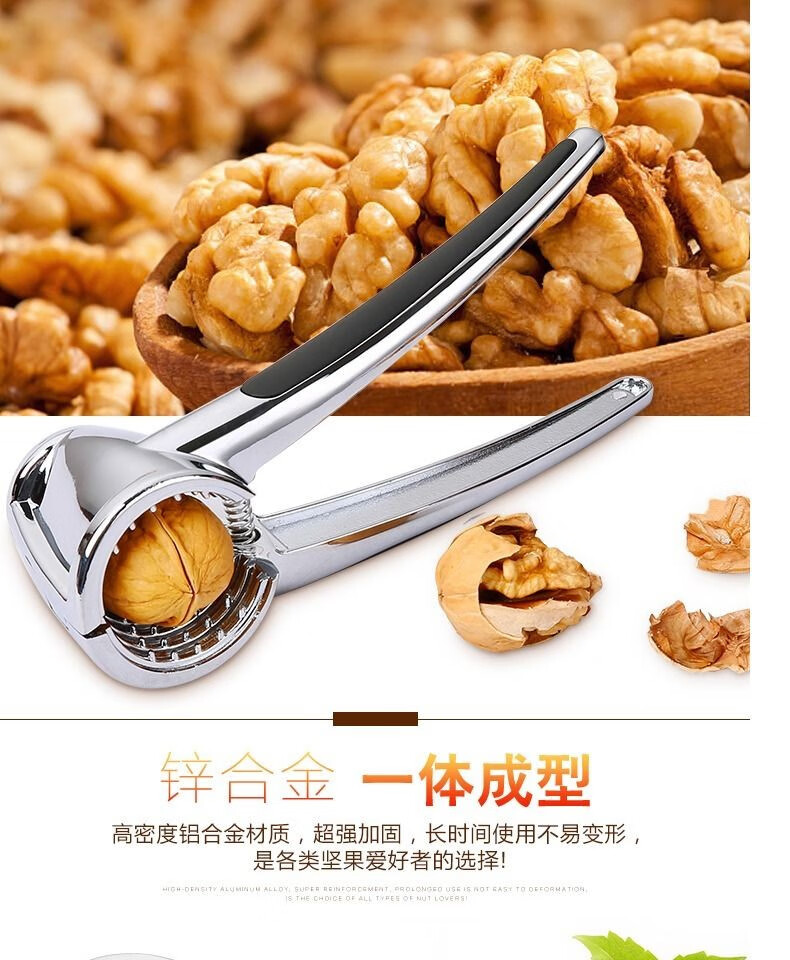 核桃夹子剥壳器榛子钳子榛子夹新款耐家用夹核桃神器开口器通用款锌