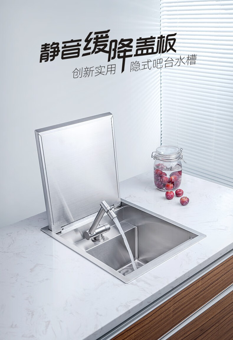 歌唱 隐形水槽 隐藏式单槽 带缓降盖板阻尼静音 304不锈钢水池 房车
