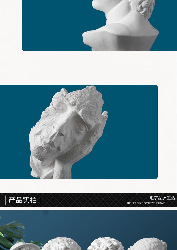 金辉腾小号石膏头像30cm美术素描画室用雕塑装饰品摆件人体艺术