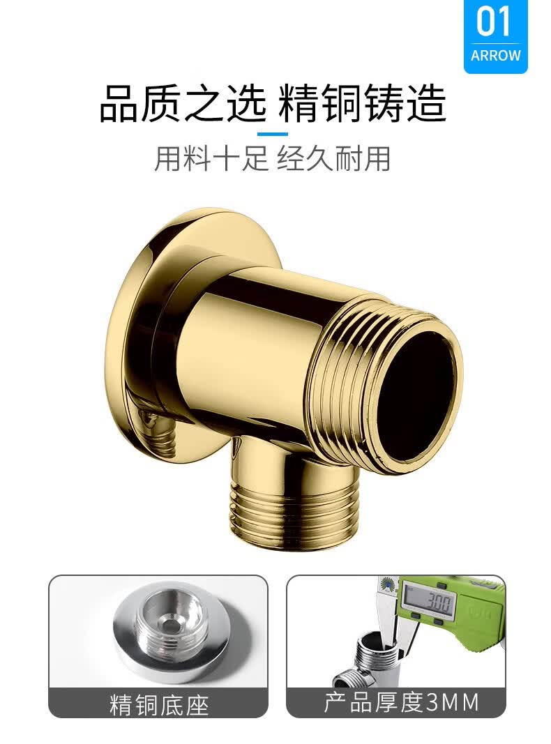 箭牌arroae5930花洒明暗转接头接管镀铬淋浴手持花洒转接头浴室转换器