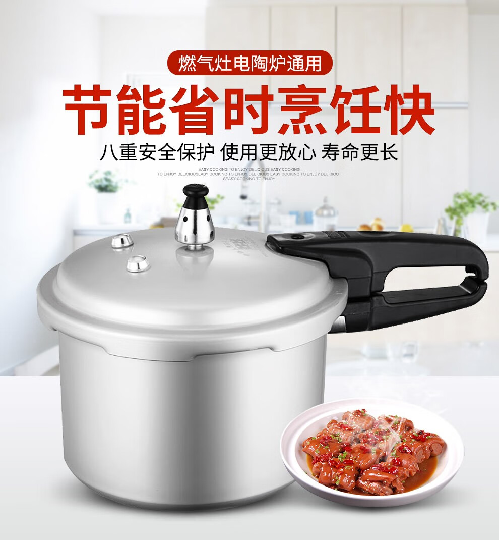 双喜 压力锅迷你小容量安全快煮分体直型高压锅16 18 20 22 24 26cm