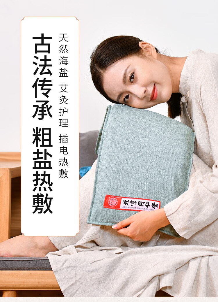 南京同仁亦生堂 磁疗巴布贴腰肌劳损 6贴/1盒 腰肌劳损 2盒装