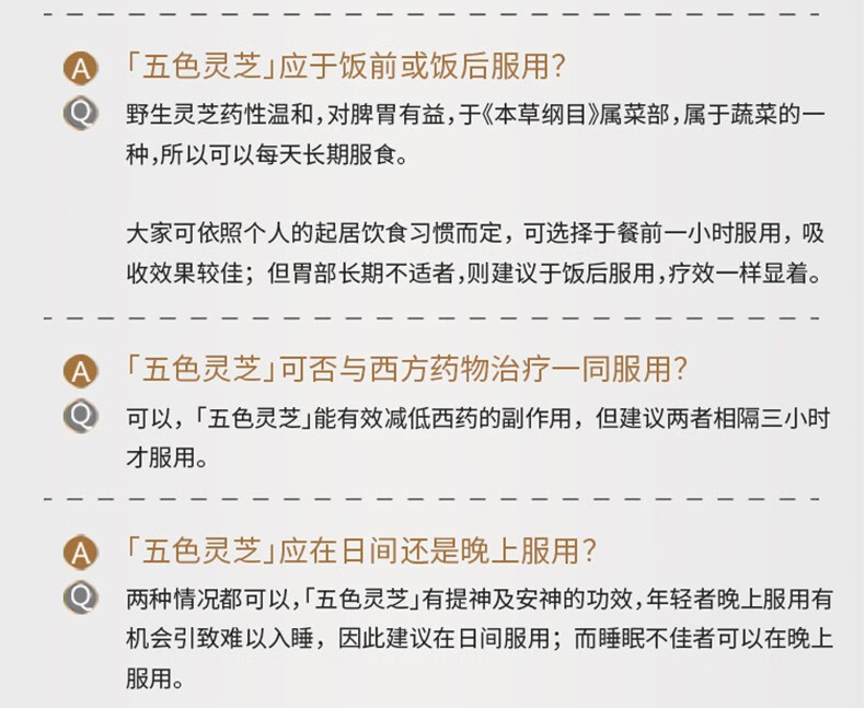 jd物流维特健灵纯野生五色灵芝香港原装进口破壁灵芝孢子粉胶囊增强