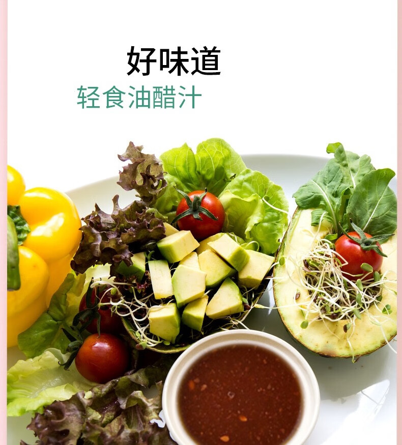 水果番茄沙拉酱轻食酱料健身日式沙拉汁柠檬沙拉汁310g千岛沙拉汁285g