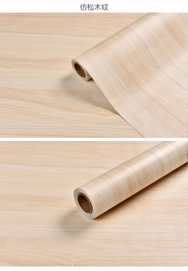 微趣木纹门贴自粘旧家具翻新贴纸柜子衣柜橱柜加厚防水pvc墙贴膜花梨