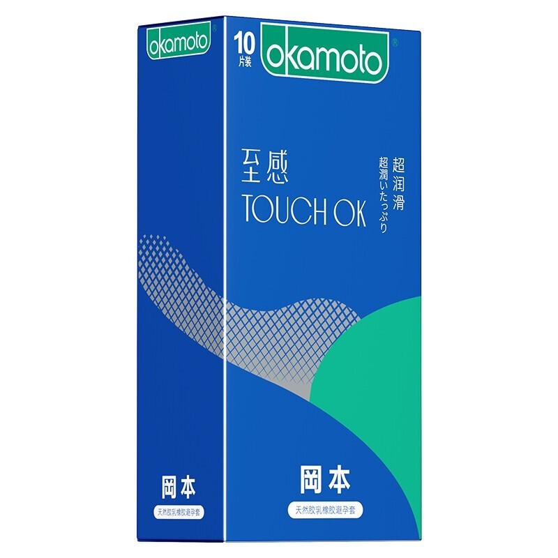 冈本 至感超润滑 天然胶乳橡胶避孕套 10片 超润滑10片装【图片 价格