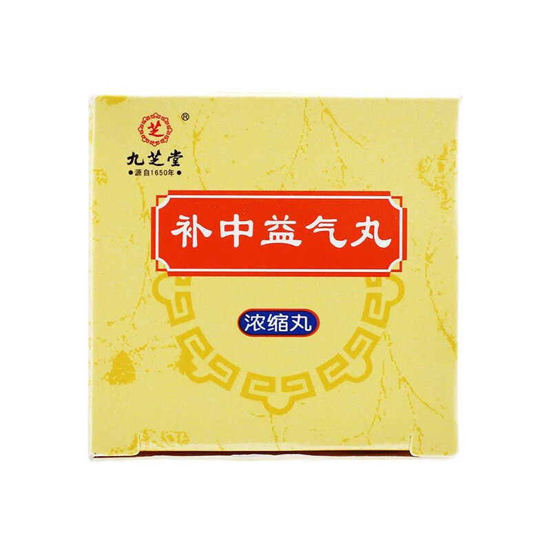 九芝堂补中益气丸200丸1盒装