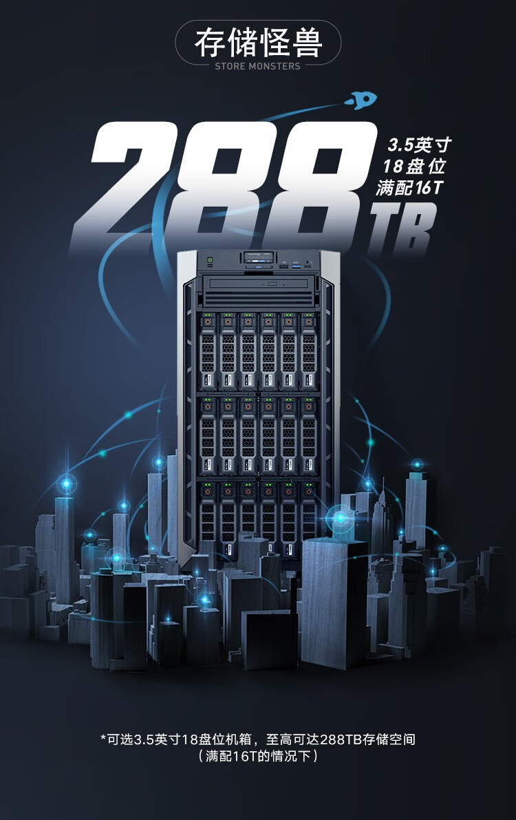 戴尔dellpoweredget640塔式服务器gpuai人工智能深度学习主机vr塔式