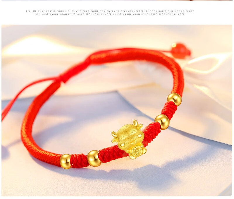 老凤凰999足金生肖牛黄金转运珠编织红绳金牛手链女黄金小老牛福牛本