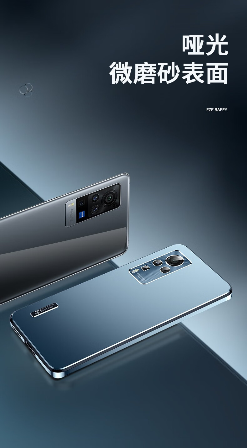 更多参数>>风格:简约,轻奢类型:硬壳热门机型:vivox60 pro材质:硅胶