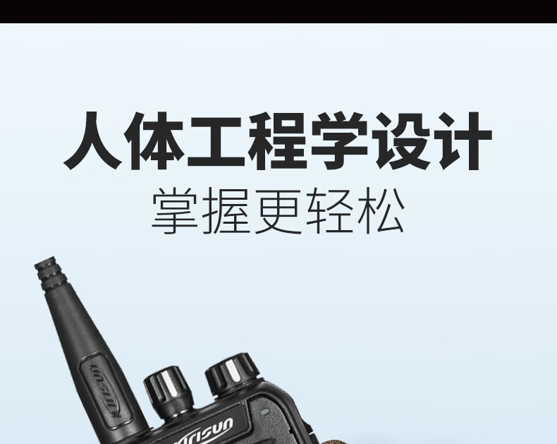 科立讯kirisuns780对讲机专业商用对讲手台数字款兼容模拟信号