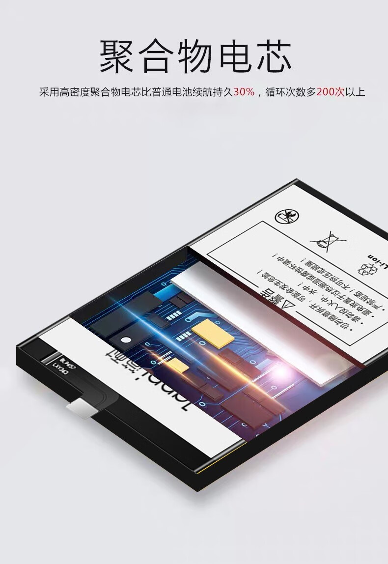 简耐一加6电池一加6t电池一加7oneplus七手机电池六16更换内置电板