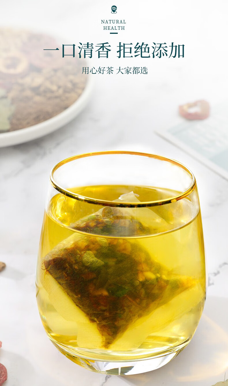 北京同仁堂健康青源堂玉米须桑叶茶玉米须桑叶茶草本配方中老年人花草