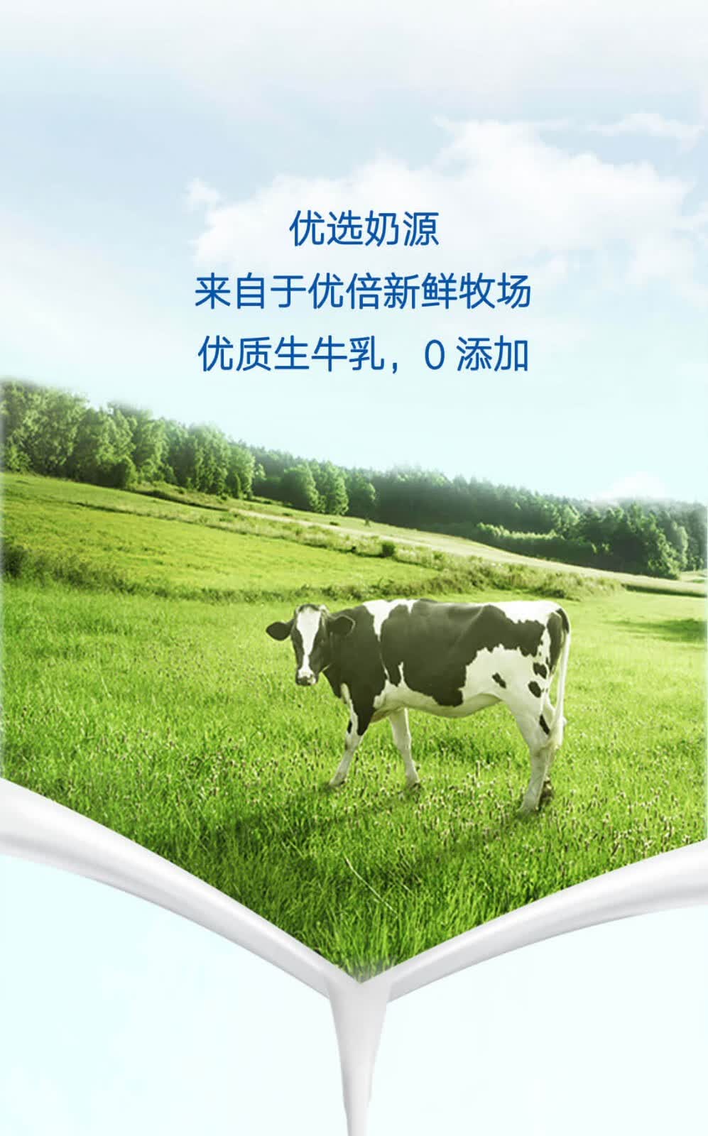 北京青岛济南定期购光明随心订优倍小鲜瓶高品质鲜牛奶200ml低温配送