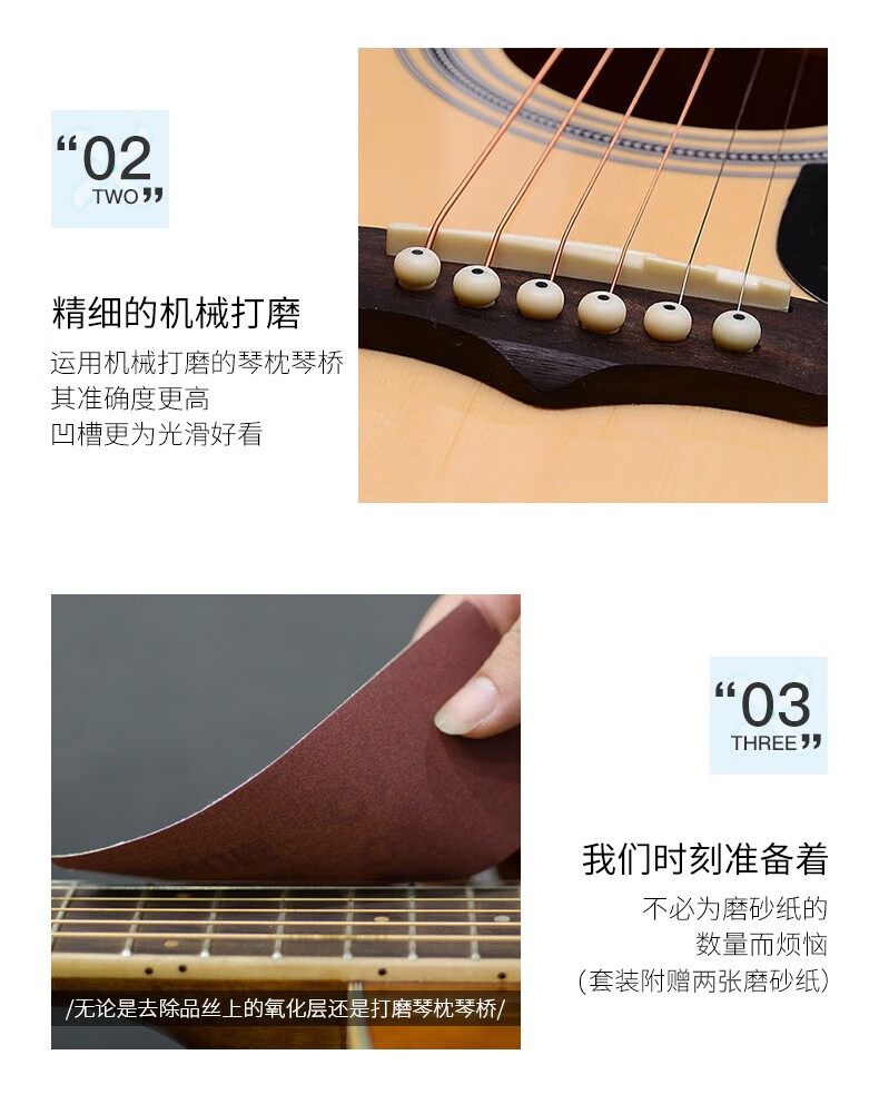 朗斯民谣吉他通用吉他琴桥天然牛骨上下弦枕雅马哈琴枕琴桥通用