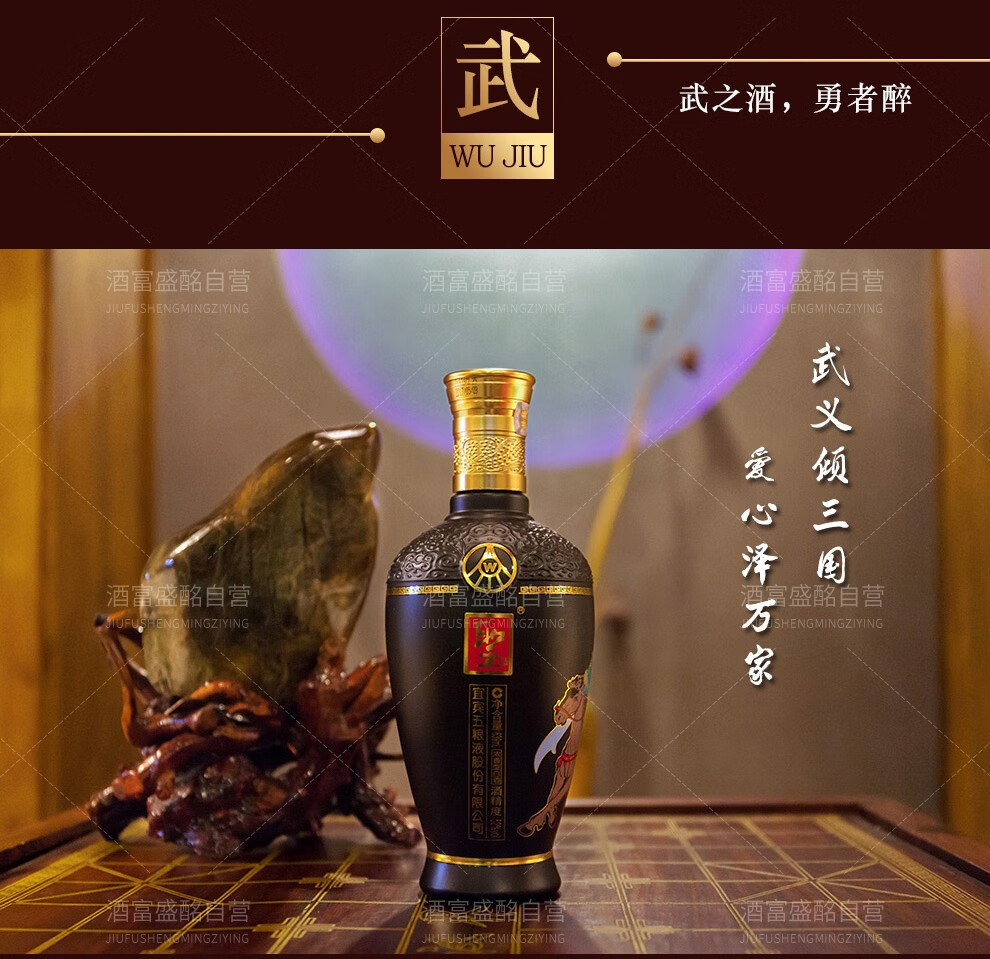 五粮液总厂圣酒圣酒浓香型白酒收藏送礼双支礼盒装文武圣酒45度52度