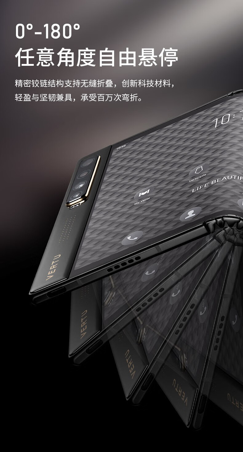 价保618vertu纬图折叠屏5g手机高通骁龙8656400万主摄威图商务高端