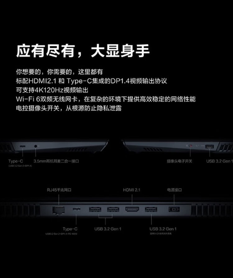 联想拯救者r720y700y7000156寸高性能独显吃鸡游戏本二手笔记本电脑95