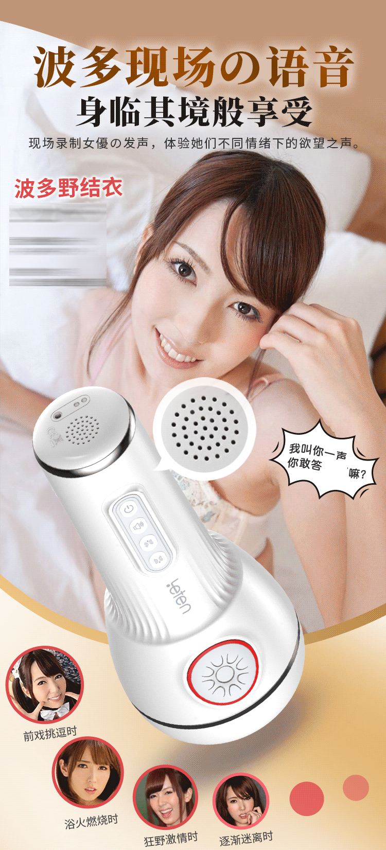 雷霆暴风飞机杯全自动男用倒模自慰器便携夹吸震动吮吸智能互动发声