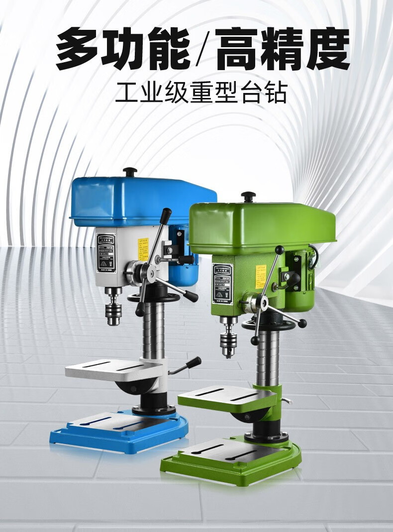 台钻16mm20mm钻铣一体机数控钻孔机小型220v家用钻床工业级大功率z