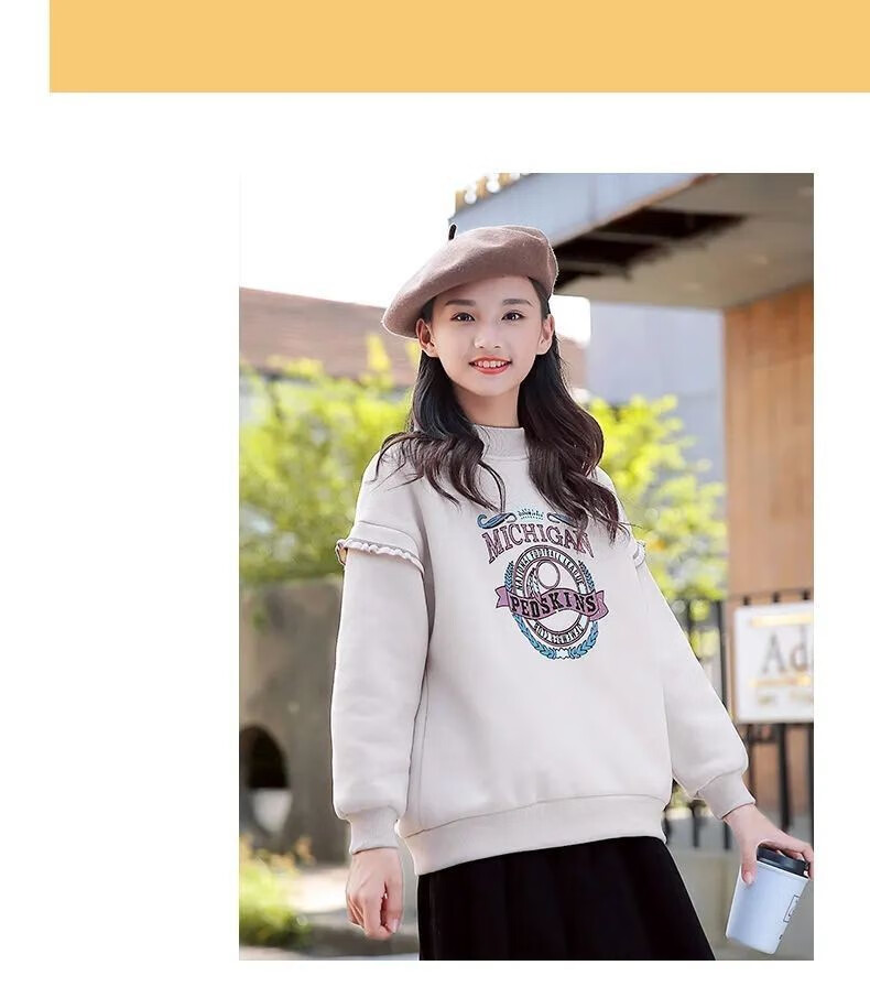 fmzxg女大童加厚卫衣洋气冬季打底衫12岁女孩秋冬加绒长袖内搭4-13岁