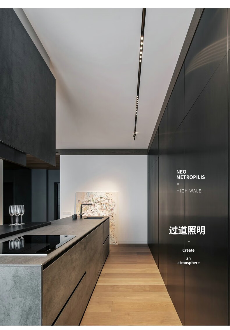 奇火智能磁吸轨道灯明暗装吊顶导轨嵌入式无主灯客厅商用办公无边框