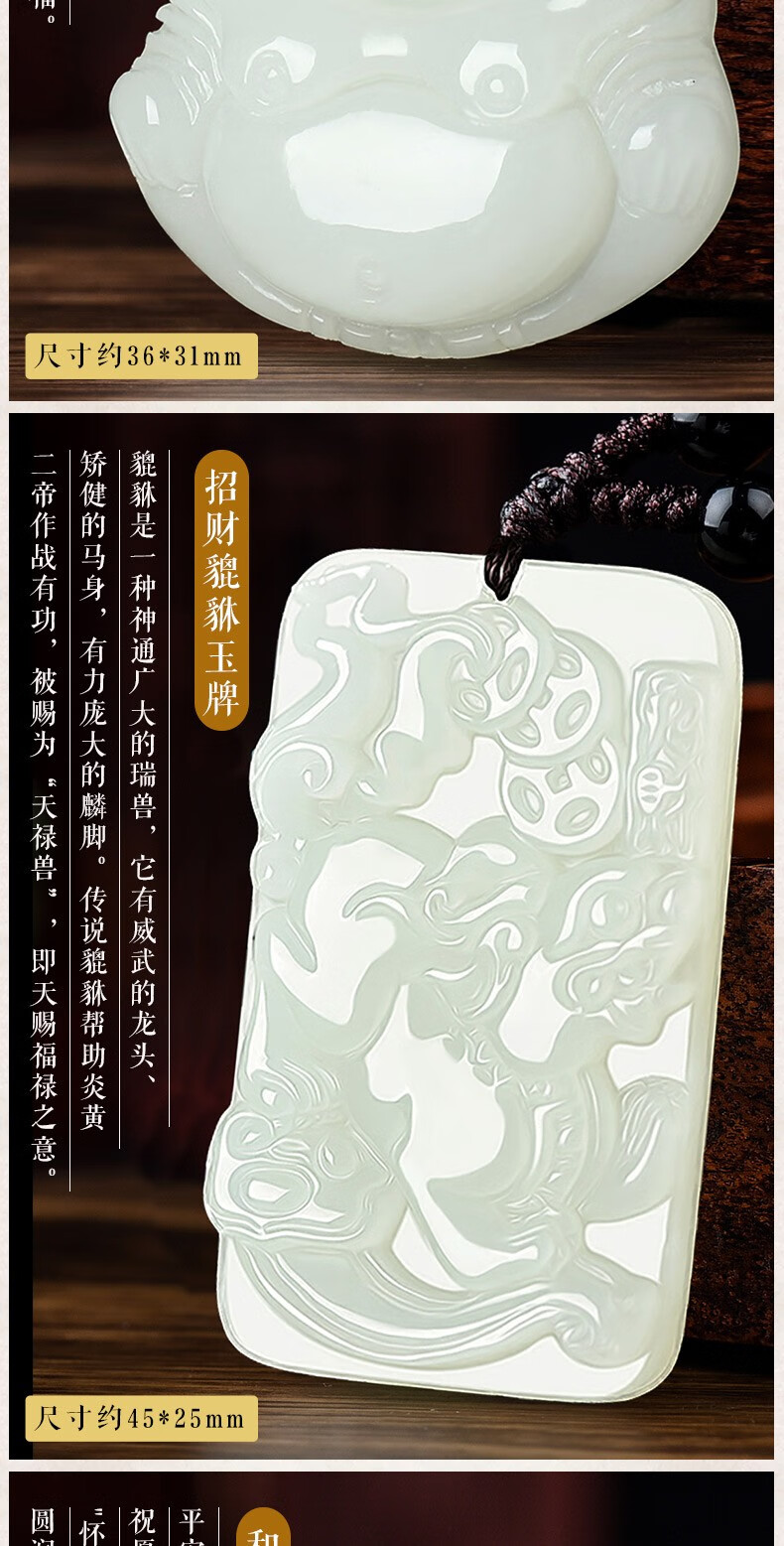 笑佛弥勒佛貔貅玉牌本命年生肖牛虚空藏菩萨属牛虎守护神虚空藏菩萨