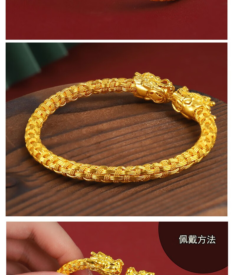 喜朗珠宝 男士黄金手镯足金999传承古法双龙手镯复古雕丝开口足金手镯