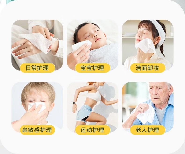 子初棉柔巾婴儿一次性擦脸巾新生儿宝宝洗脸巾干湿两用洁面巾80抽