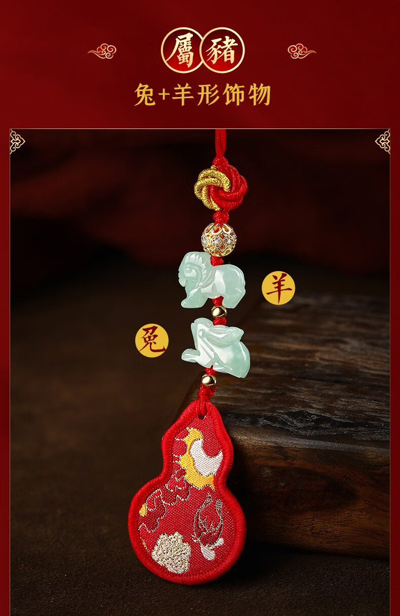 吉祥物2022年老虎百解虎年饰物钥匙扣挂件挂饰吊坠兔子正店生肖饰品送
