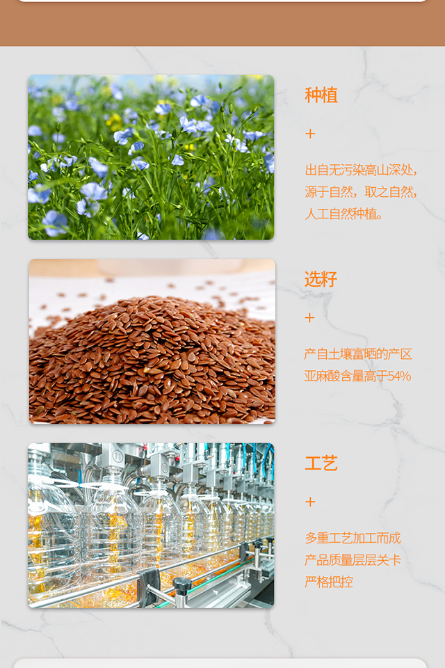 昊裕亚麻籽油冷榨一级胡麻油宁夏食用油1l绿色食品食用油