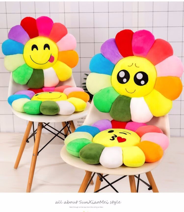 仝品七彩太阳花坐垫椅子办公室学生坐垫公主椅垫四季通用圆形屁股坐垫