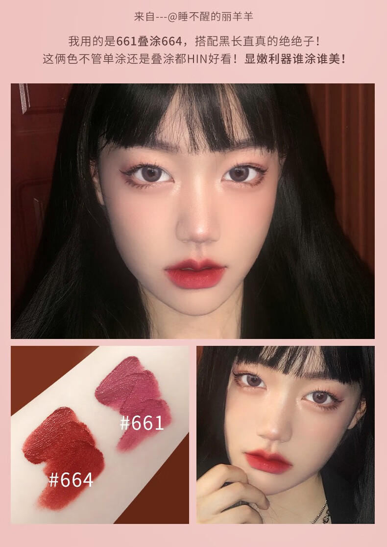 健美创研哑光唇釉女丝绒雾面唇彩唇蜜保湿滋润显白平价小众学生款口红