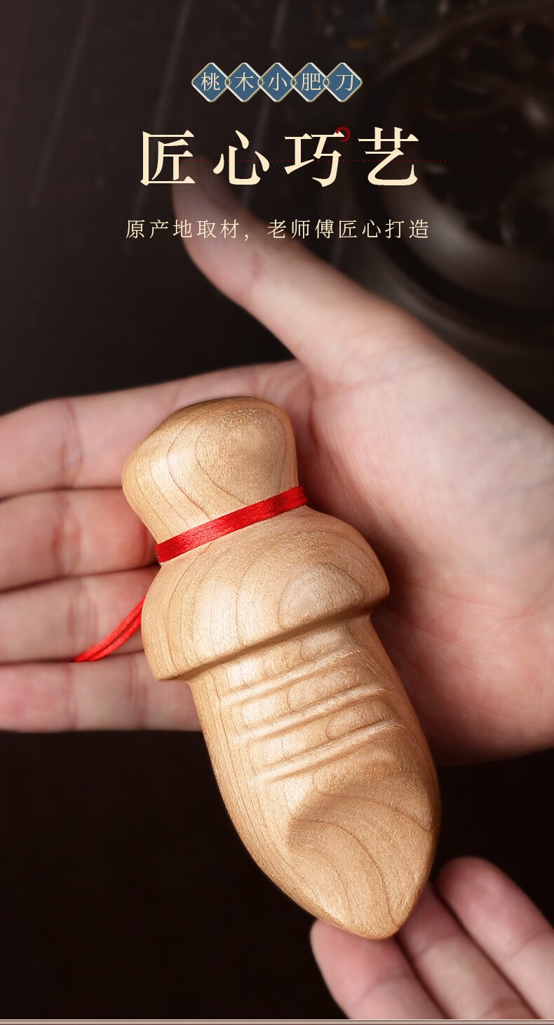 易水阁真桃木剑挂件抖音奶凶奶凶的小肥刀小胖刀保护宝宝婴儿童摆件