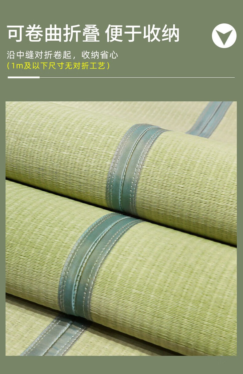 黄古林凉席海绵草席18米三件套15米床席双人席子多尺寸可定制三件套