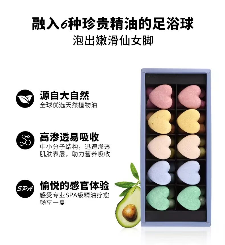 柯泰儿足浴球泡脚精油球300g盒泡澡球沐浴球女