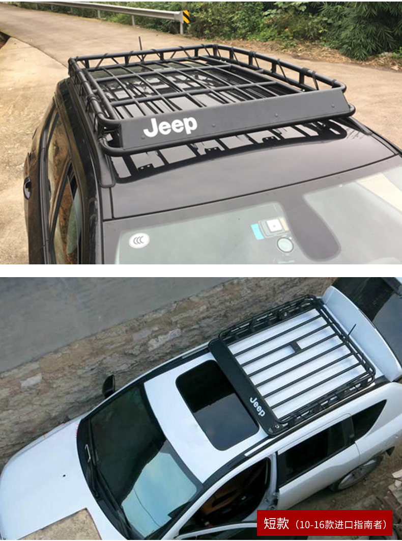 适用jeep吉普指南者行李架不锈钢车顶筐架jeep指南者越野改装专用行李