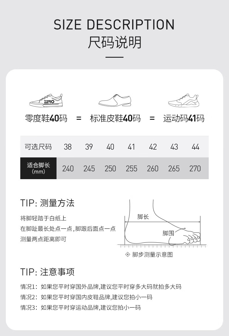 zero零度老爹鞋男鞋新品男士休闲鞋时尚休闲皮鞋板鞋厚底运动鞋潮流