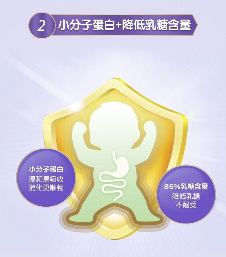 顺丰快递下单即发圣元优博敏佳婴儿乳蛋白部分水解奶粉300g罐缓解牛奶