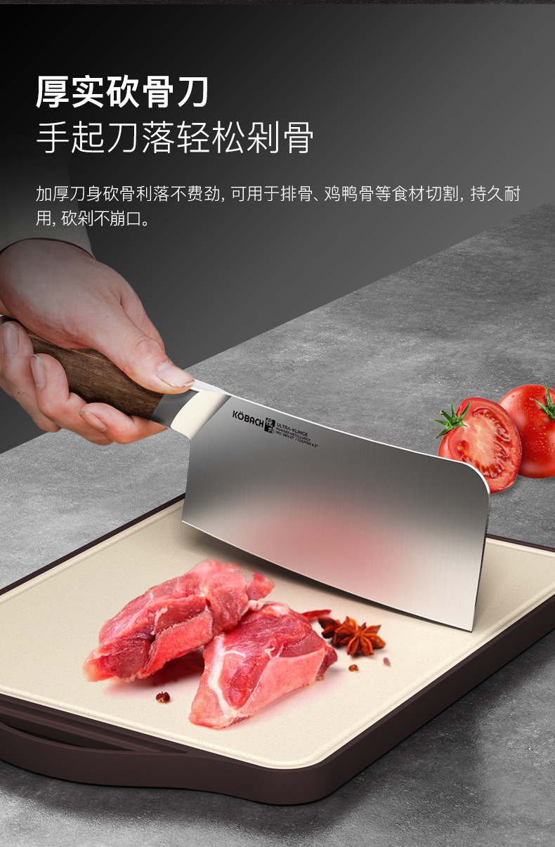 康巴赫菜刀高硬度不锈钢厨师刀厨房耐用切片刀水果刀家用切肉砍骨刀