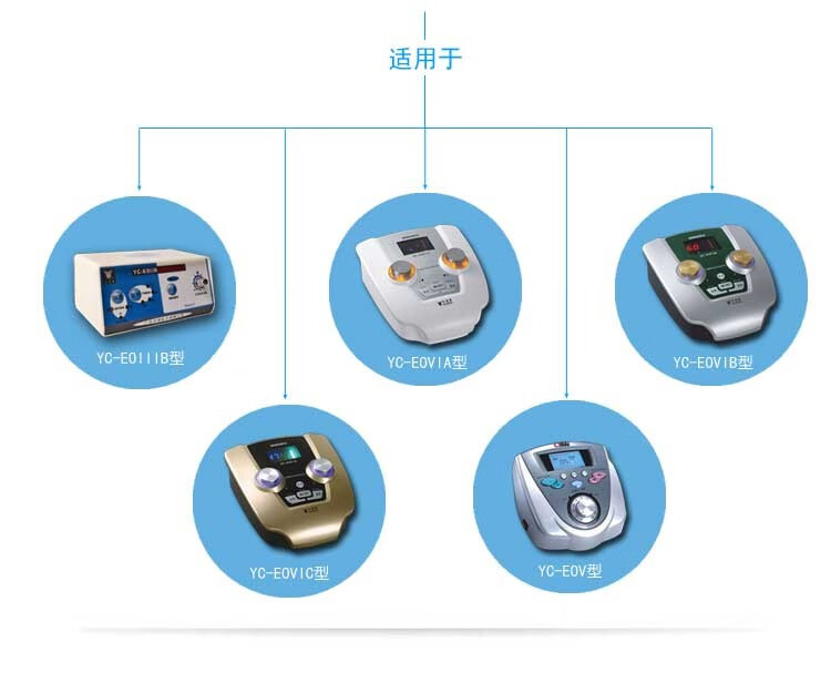 羊城牌治疗仪中频理疗仪专用配件脉冲治疗电极片电疗仪贴片8×12电极