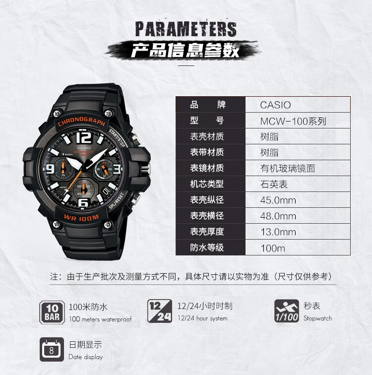 全国联保卡西欧casio手表男表时尚运动男表休闲防水石英表礼物aqs810w