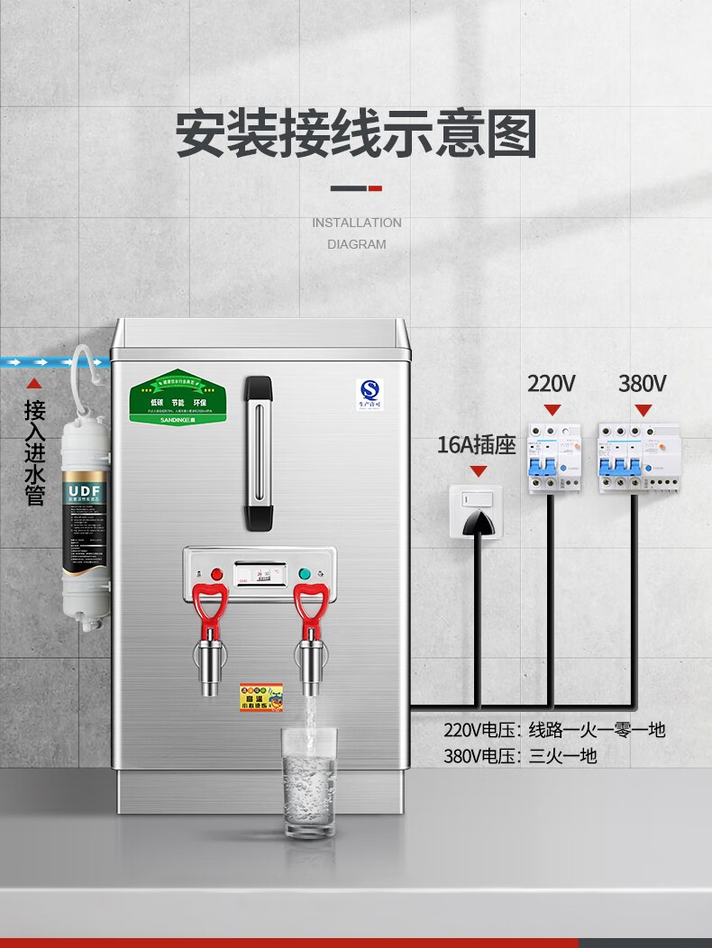 开水机大型容量工厂电热烧水器饭店奶茶餐厅120升12kw发泡款380v180l