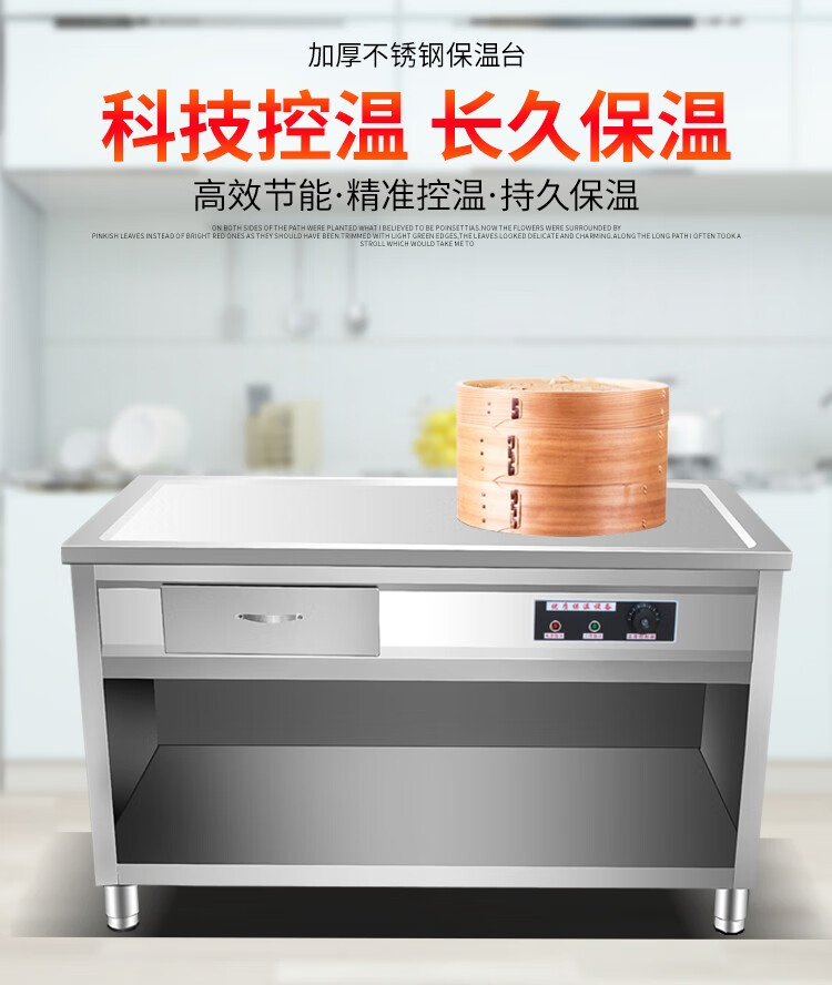 不锈钢商用包子保温售卖台自动恒温早餐汤粥电热蒸笼馒头柜车定做长