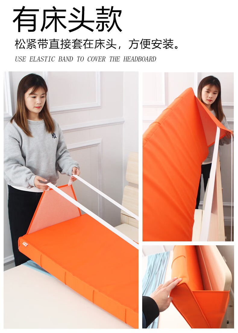 锦兔定制尺寸天鹅绒床头靠背软包一体自粘靠枕大靠背软垫靠垫榻榻米