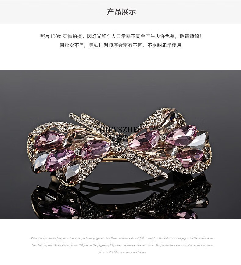 纪诗哲品牌发夹新款女韩国高端水晶后脑勺半扎发横妈妈夹子头饰发卡